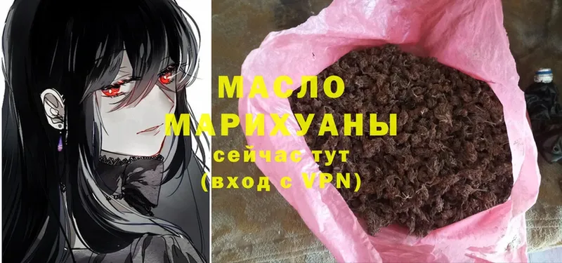 ТГК Wax  блэк спрут сайт  Шелехов 