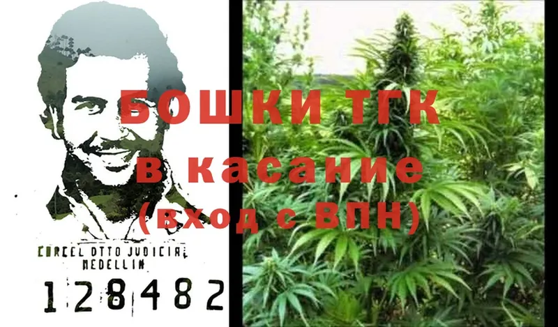 ссылка на мегу ТОР  наркошоп  Шелехов  Шишки марихуана White Widow 